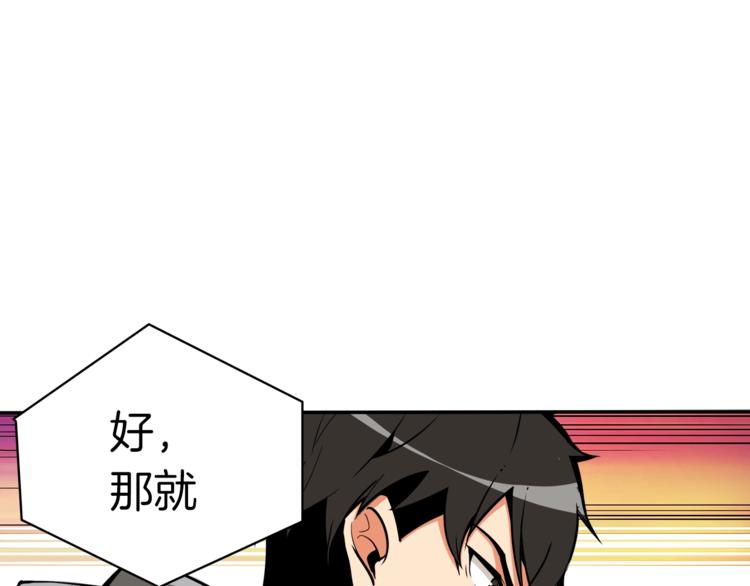第36话 战斗疾走！3