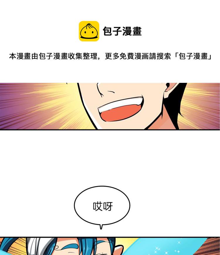第44话 酣畅一战！3
