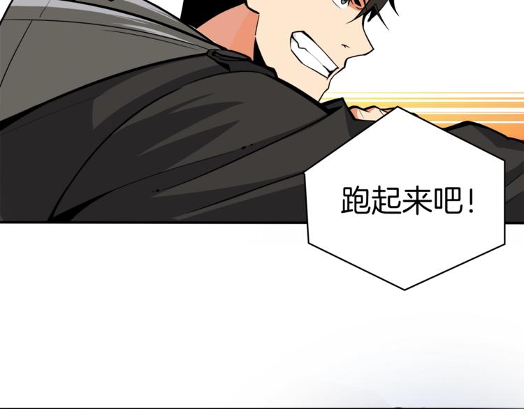 第36话 战斗疾走！4
