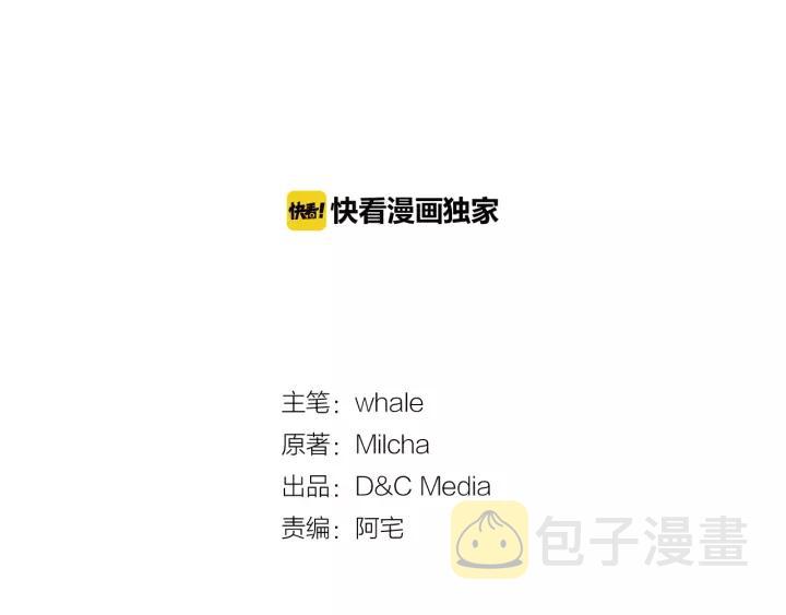第29话 比想象中要好很多1