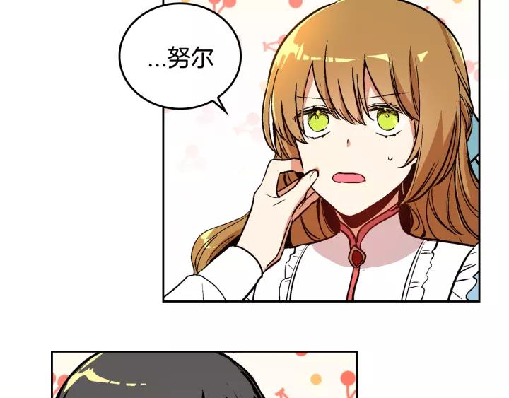 第29话 比想象中要好很多3