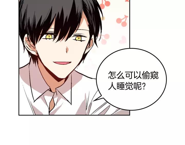 第29话 比想象中要好很多4