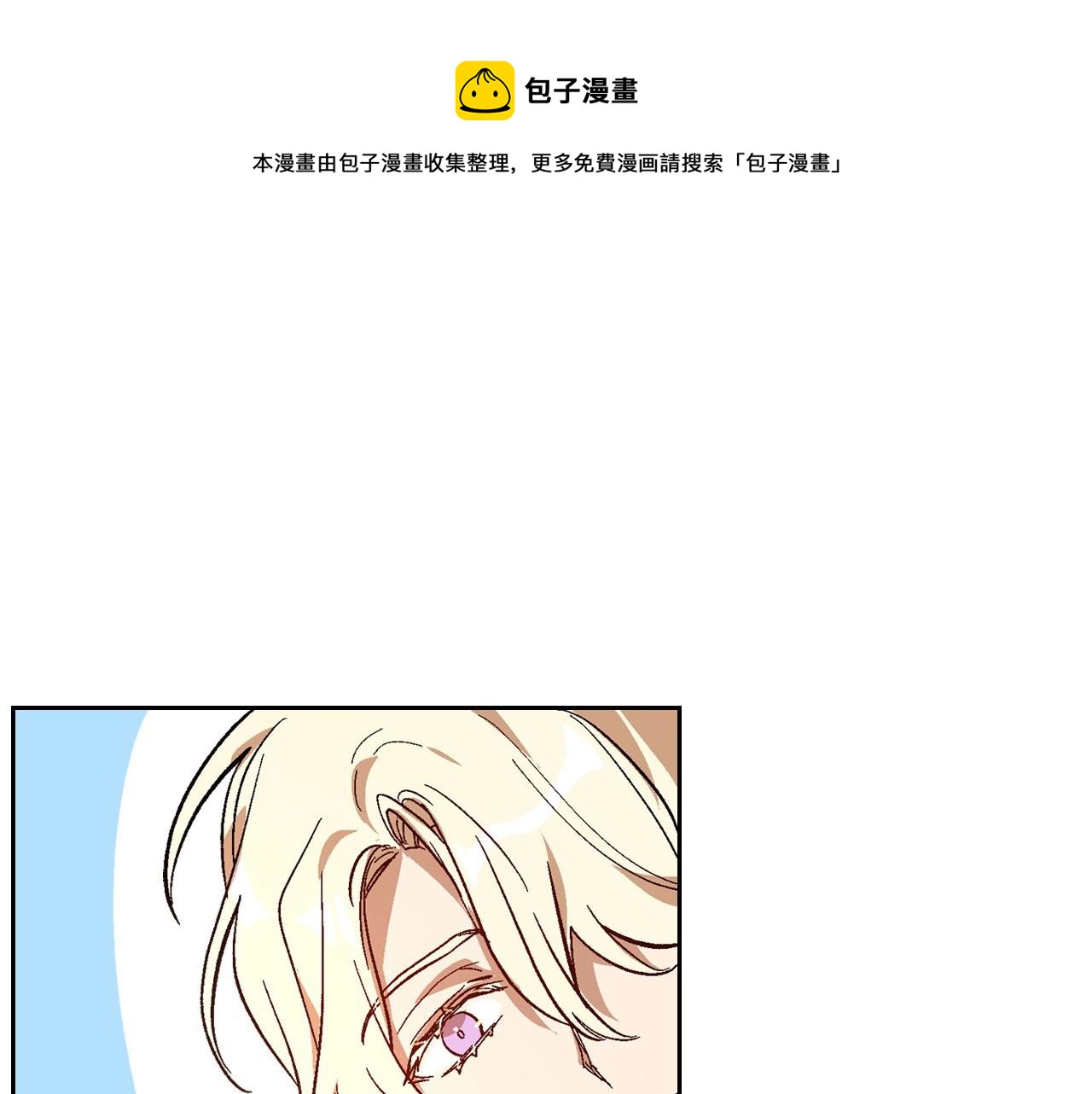 第91话 你可真厉害啊0