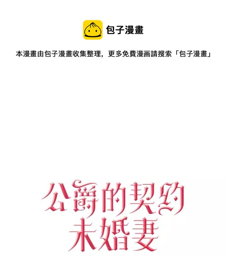 第29话 比想象中要好很多0