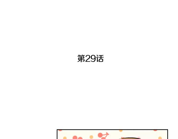 第29话 比想象中要好很多2