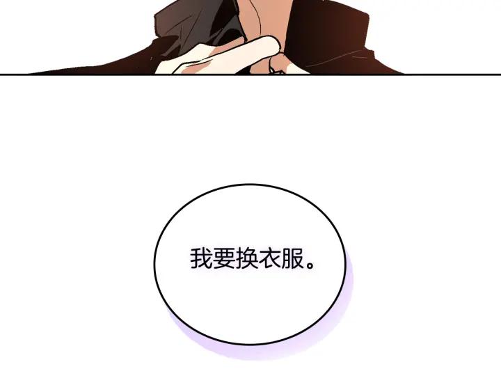 第34话 兴趣是偷窥？1