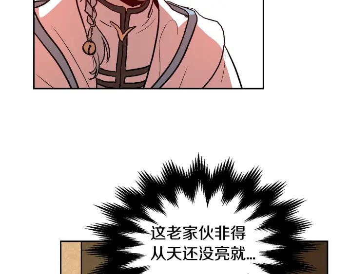 第39话 好久不见3