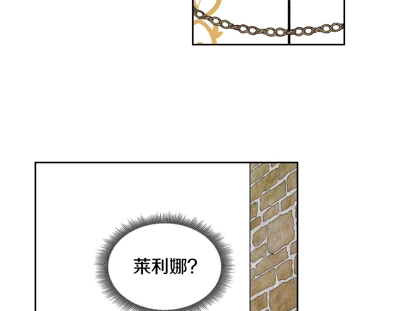 第79话 幽会3