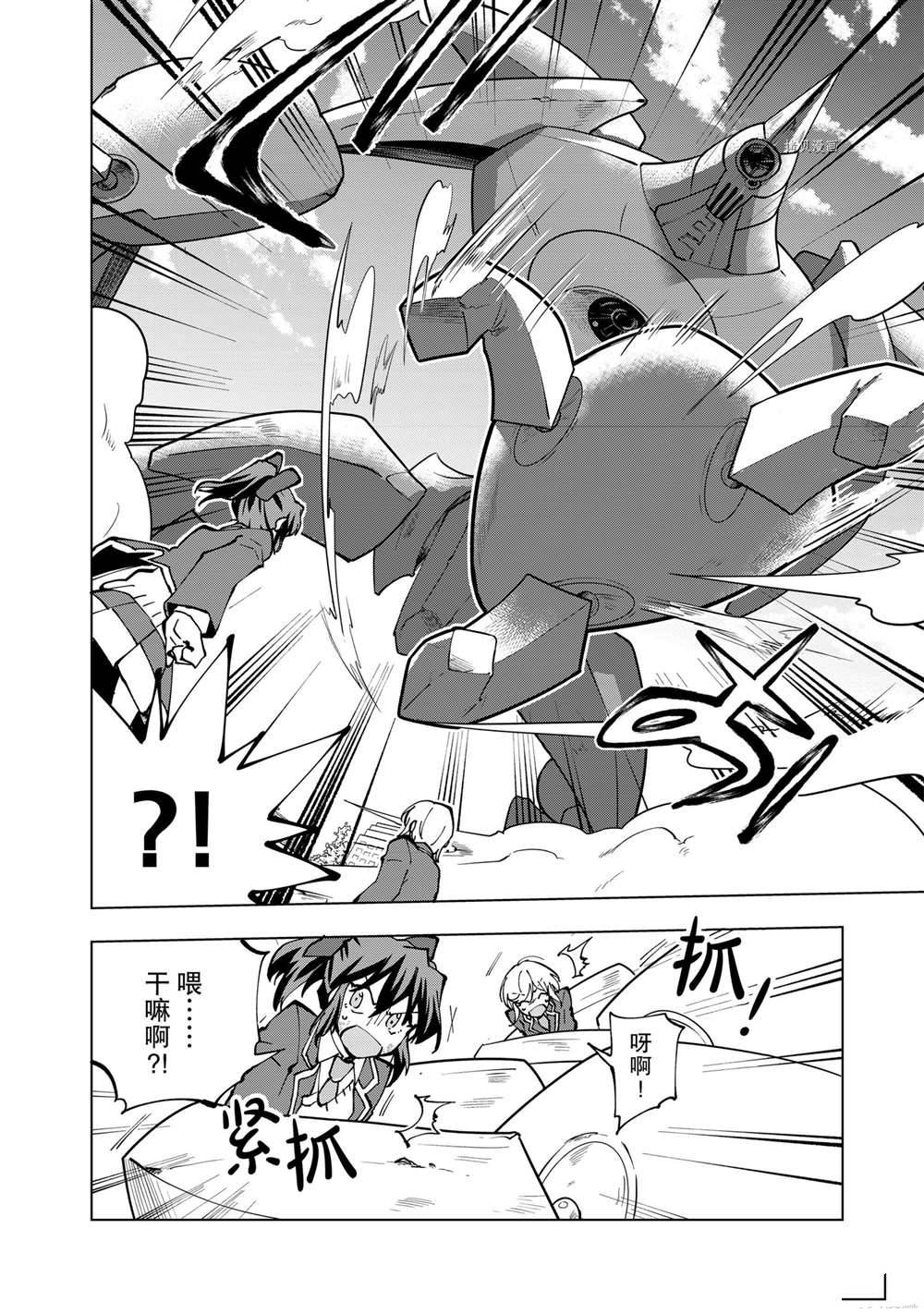 第36话 试看版3