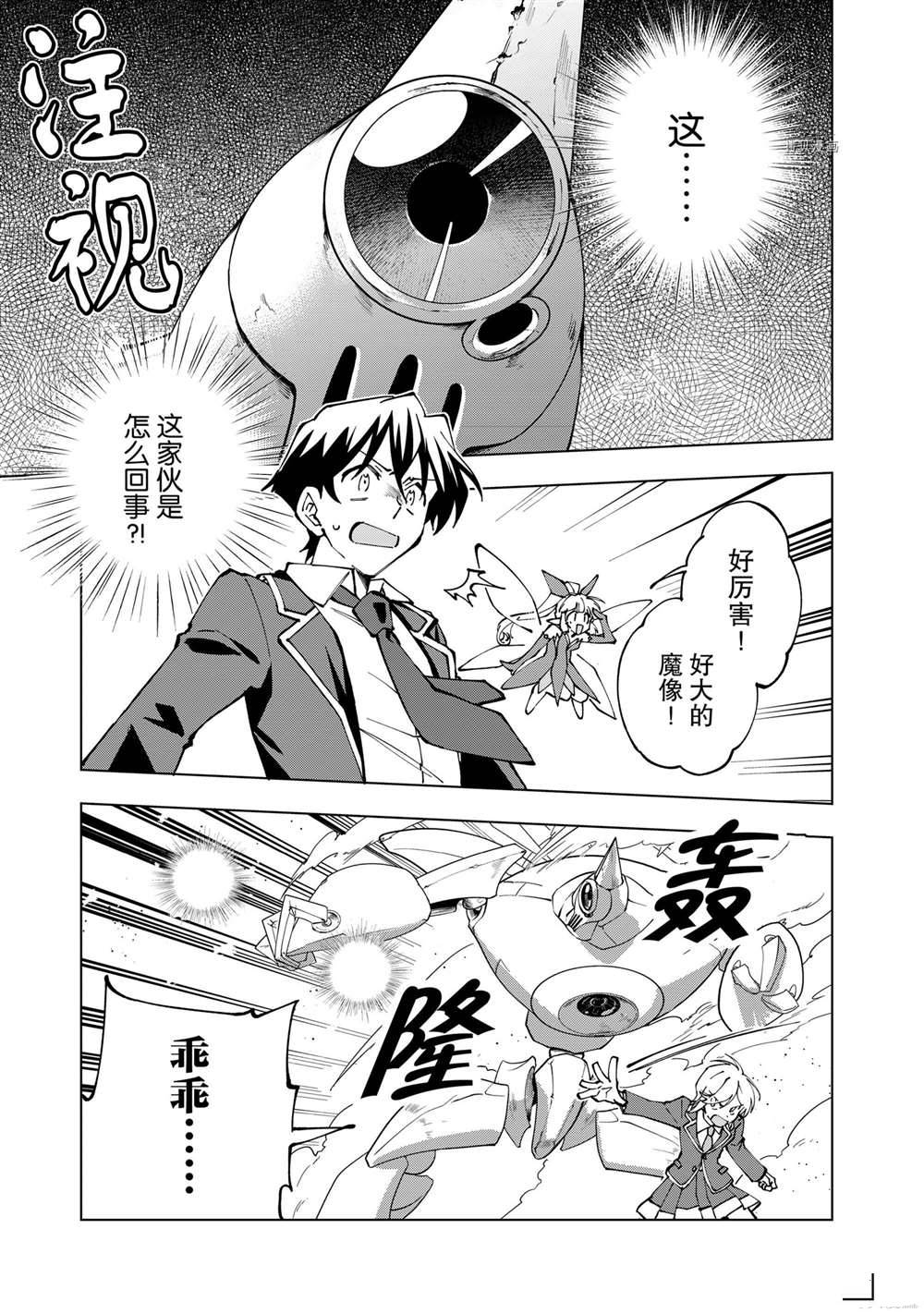 第36话 试看版0