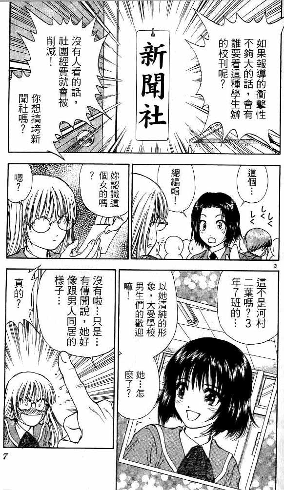 第16卷2