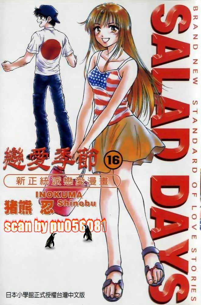 第16卷0