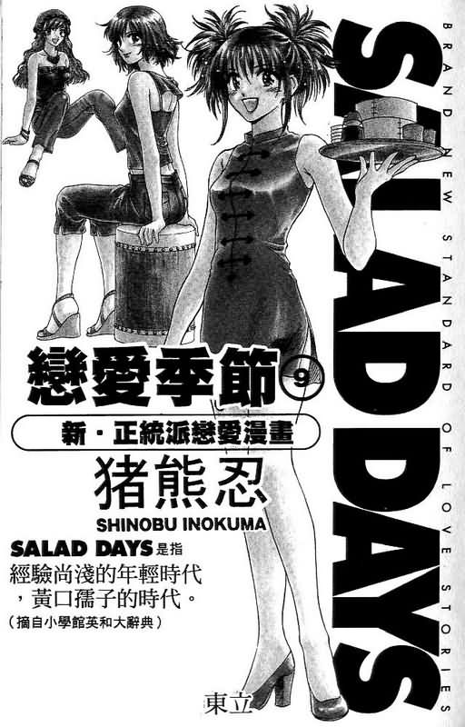 第9卷2