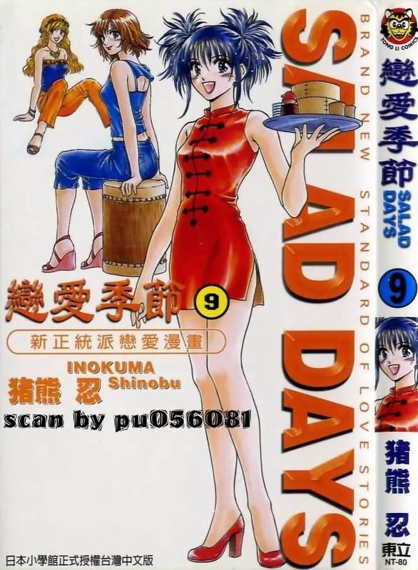 第9卷0