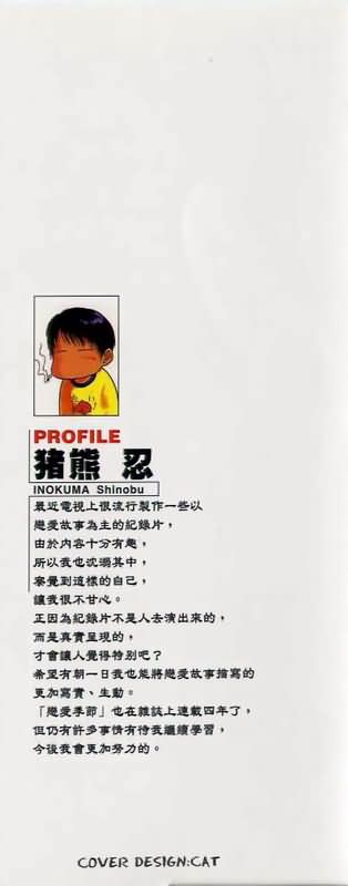 第9卷1