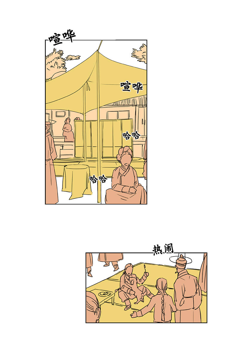 第47话3