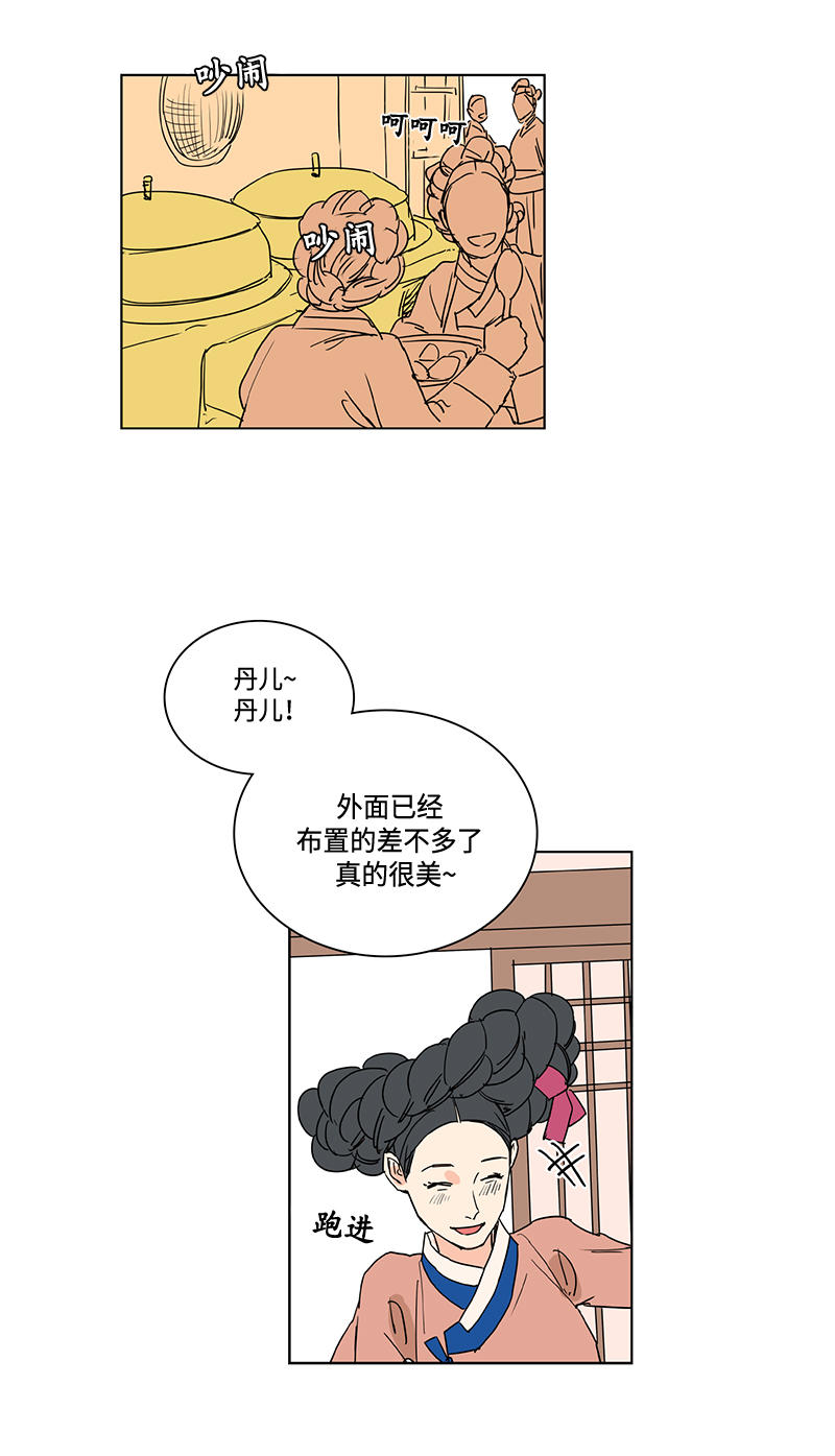 第47话4