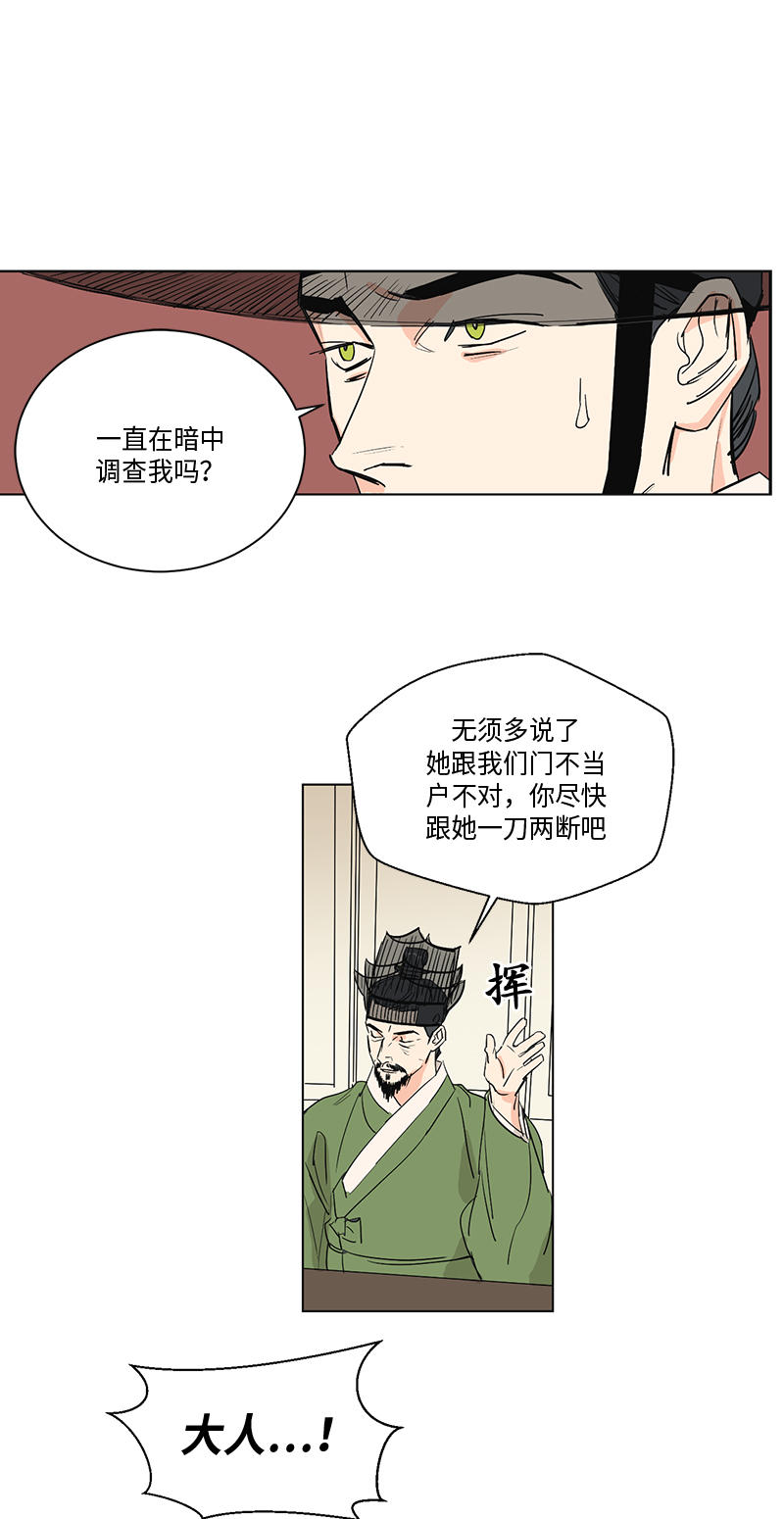 第67话3