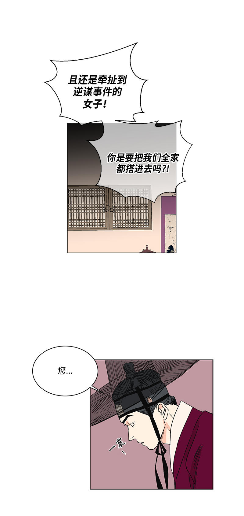 第67话2