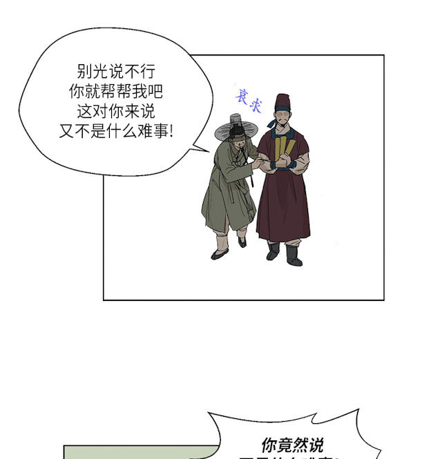 第71话1