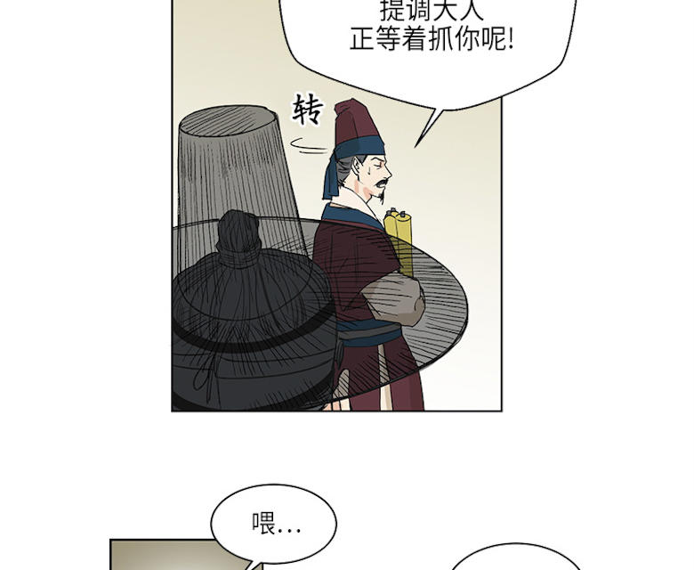 第71话4