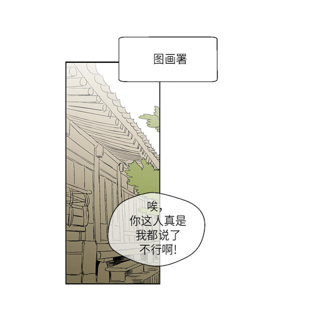第71话0