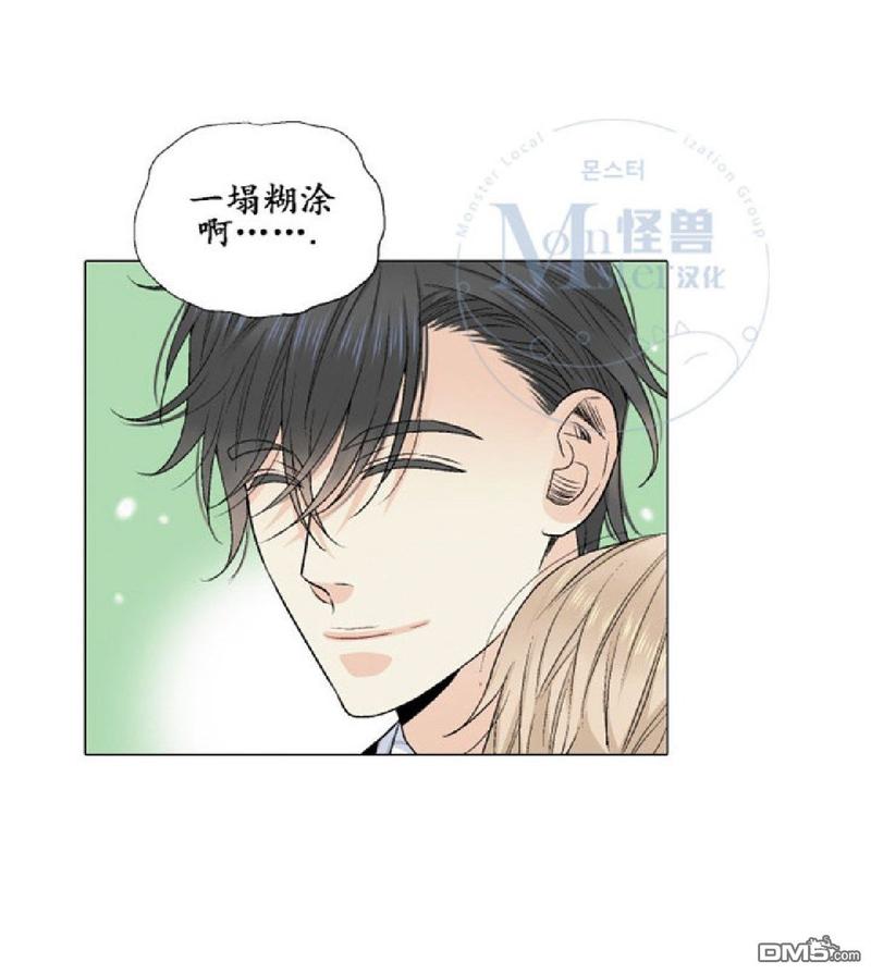 第17-20话4