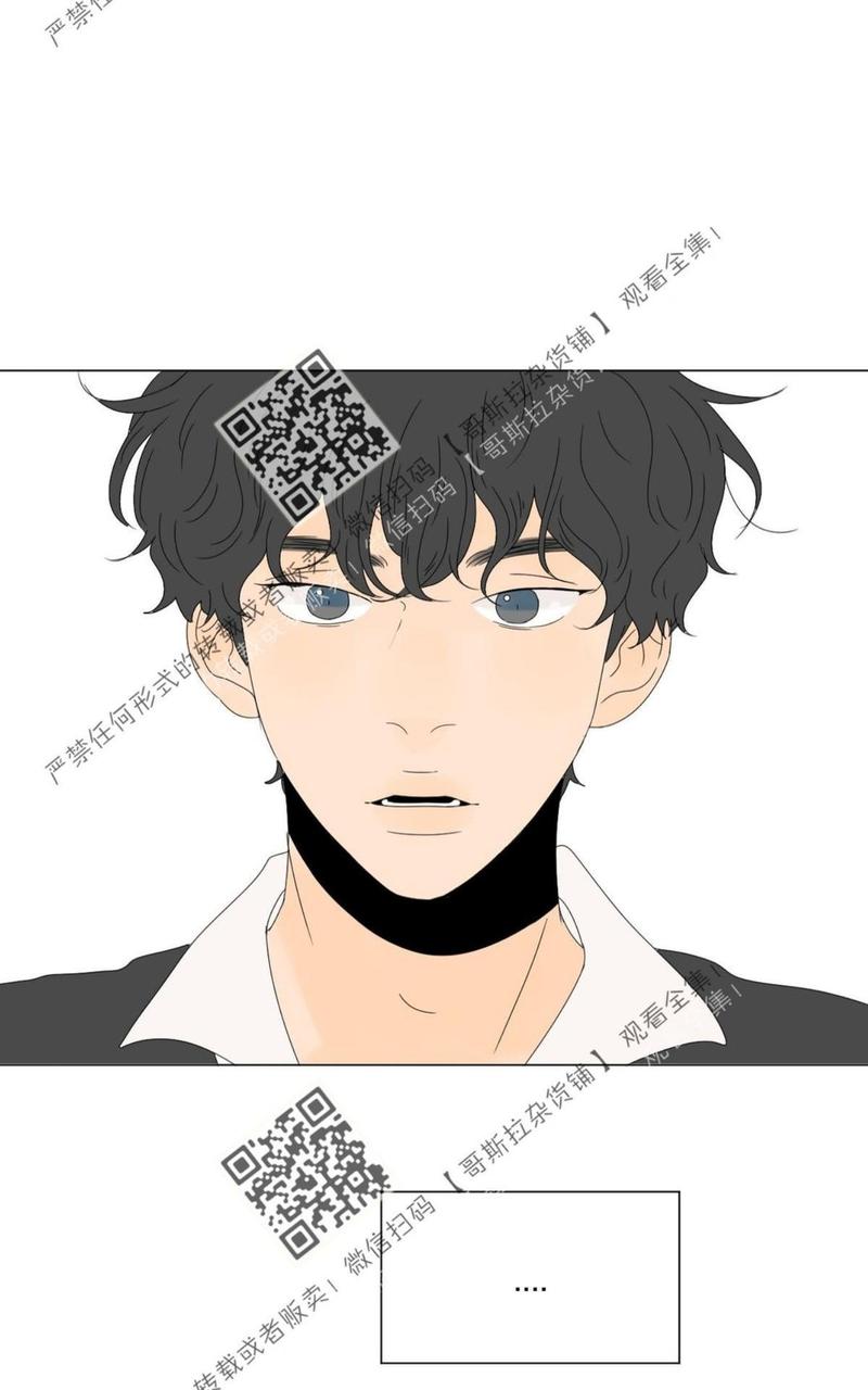 2班运动会入场词漫画,第49话1图