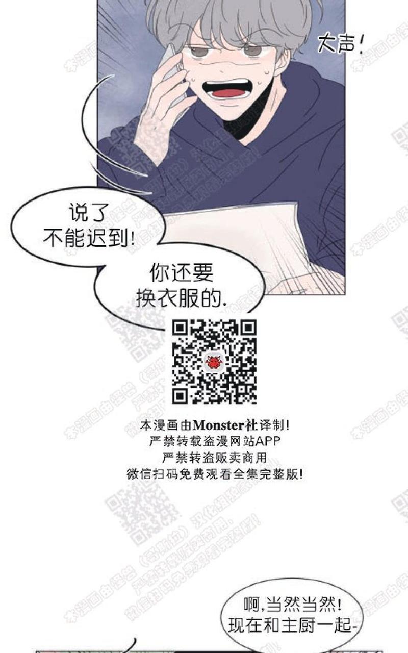 第89话4