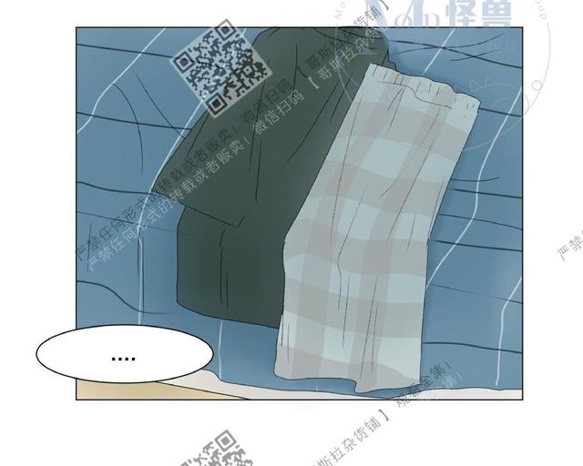 2班运动会入场词漫画,第19话3图