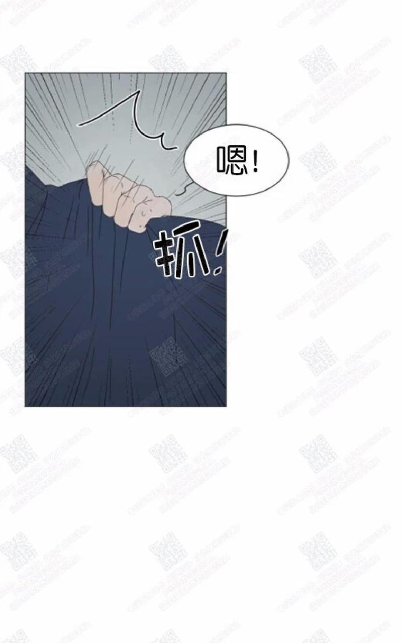 2班运动会入场词漫画,第74话1图