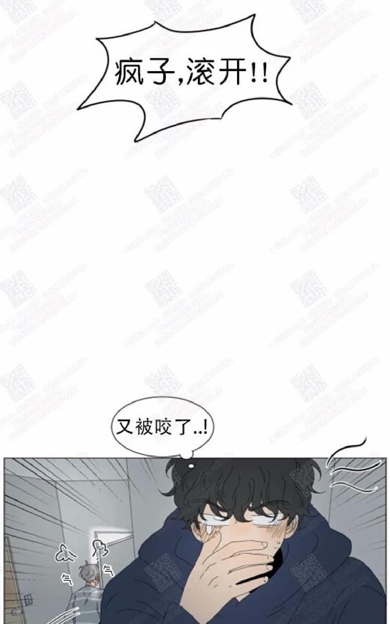2班运动会入场词漫画,第74话2图