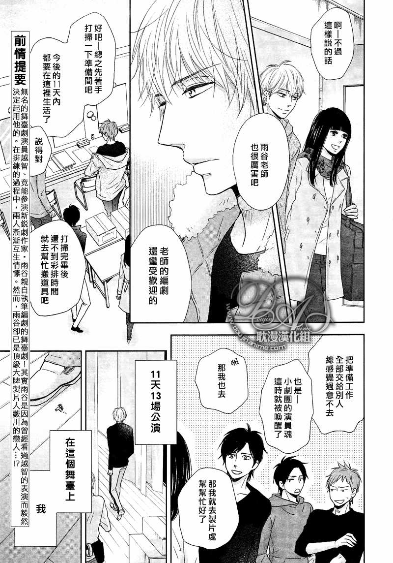 第4话2