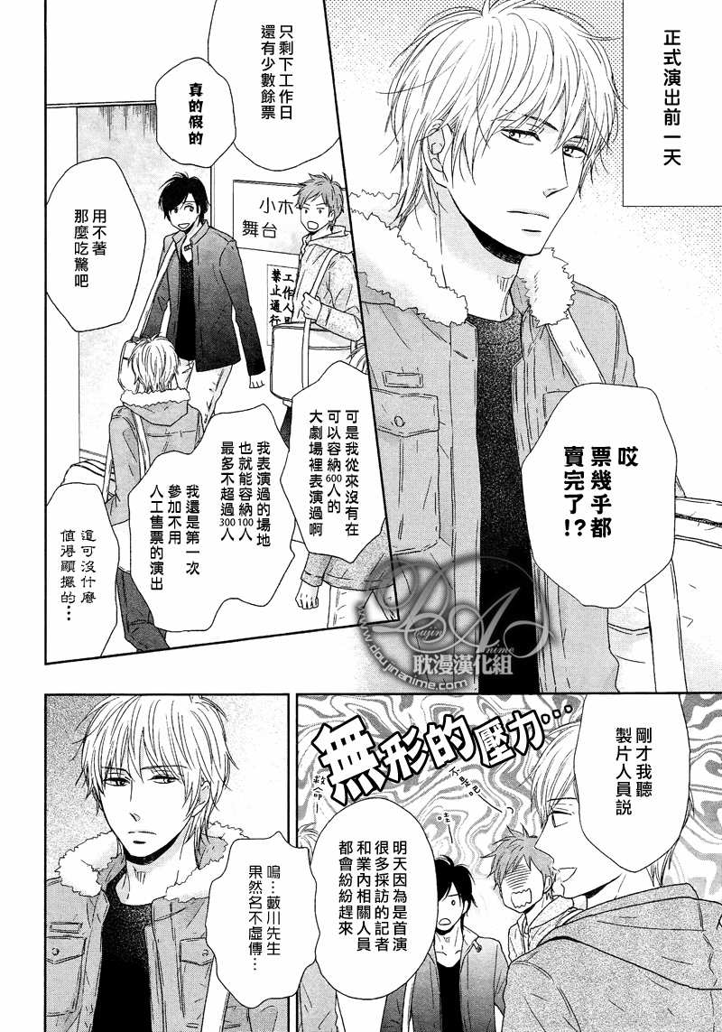 第4话1