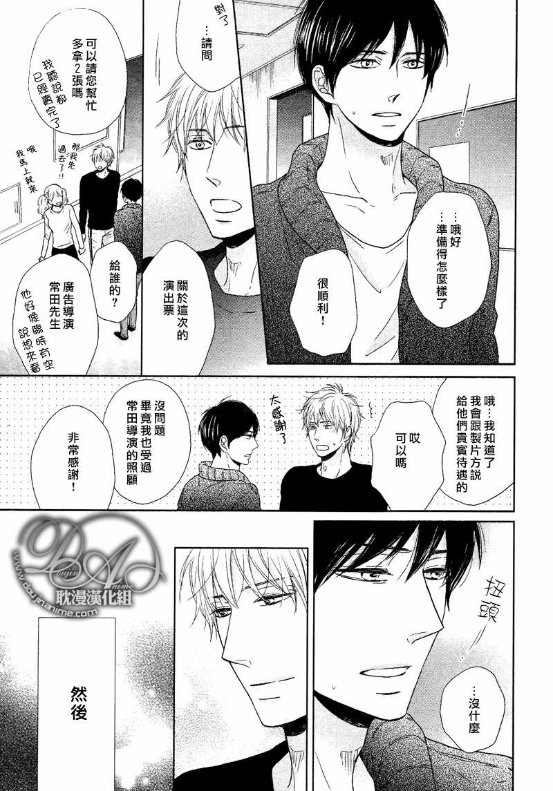 第4话4