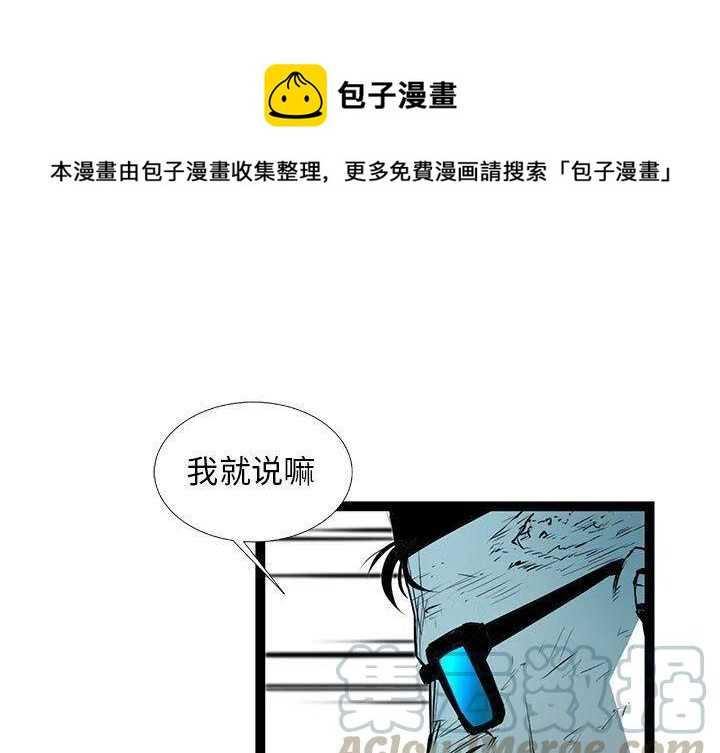 复仇之路下载漫画,561图
