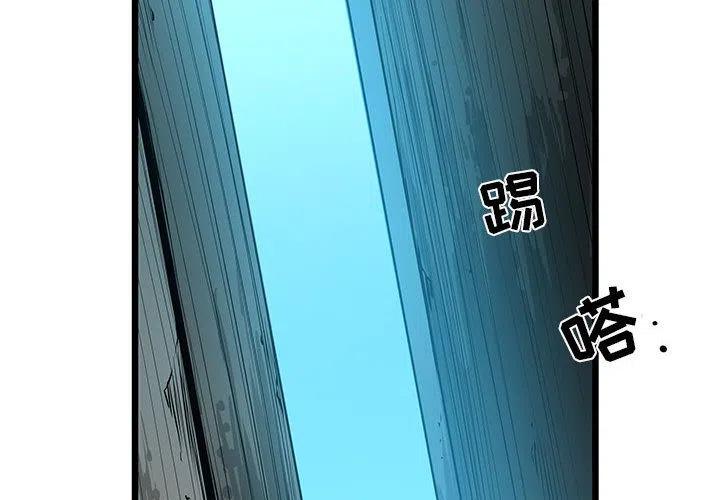 复仇之路下载漫画,342图