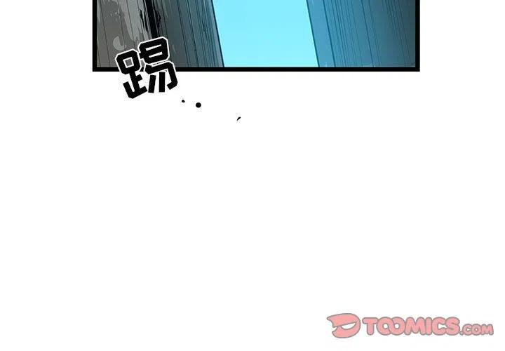 复仇之路下载漫画,343图