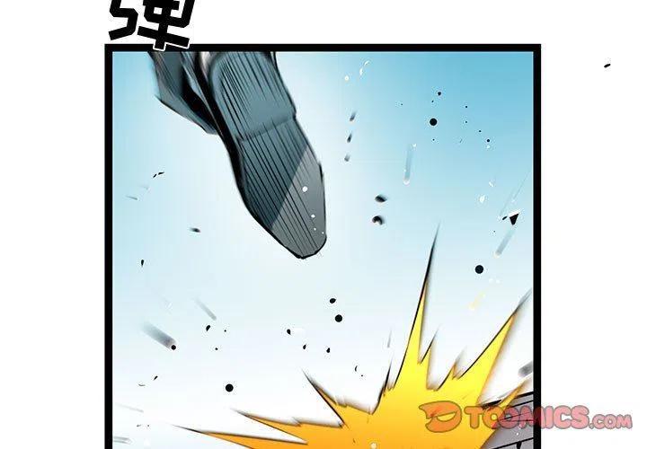 复仇之路下载漫画,563图