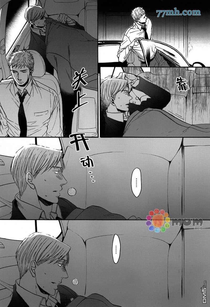 第21话4