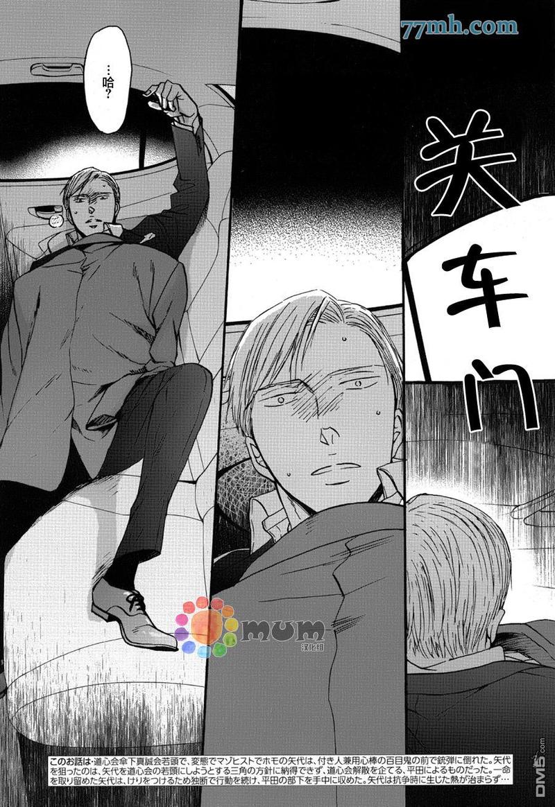 第21话3