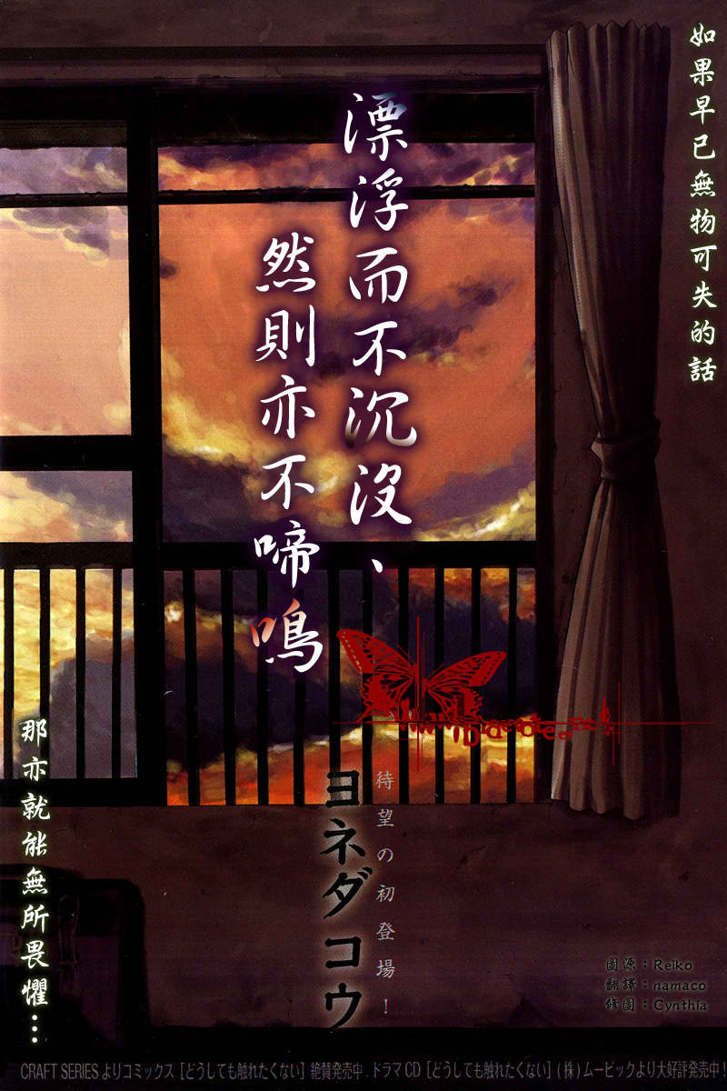 前篇11
