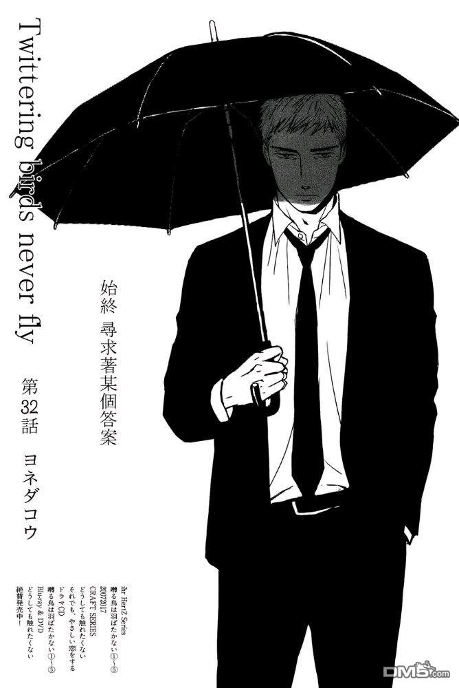 第32话0