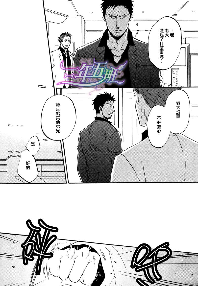 第10.5话2