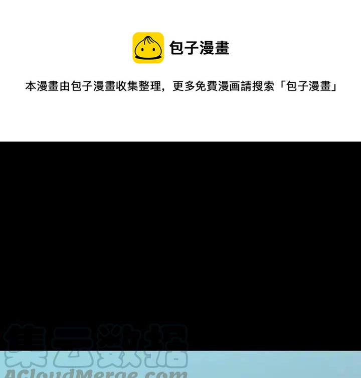 看门狗游戏下载漫画,51图