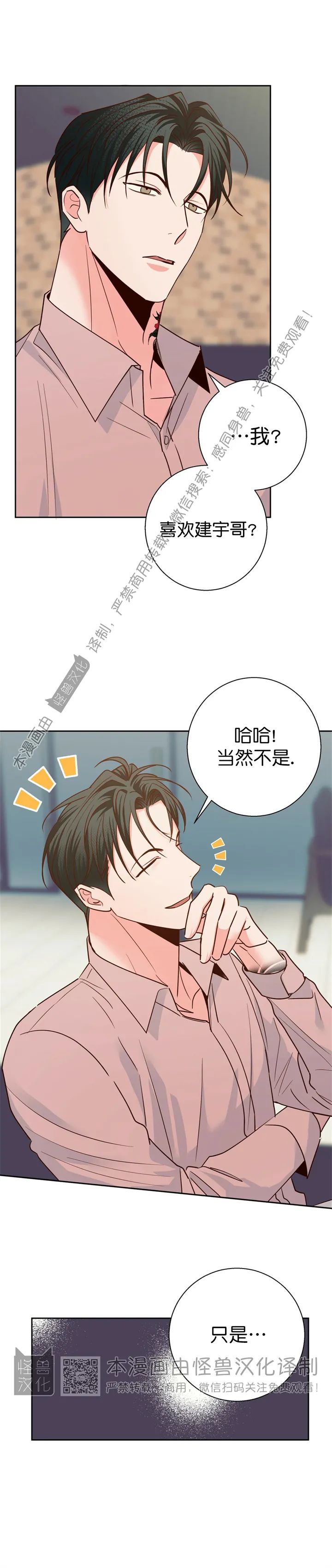 第49话1