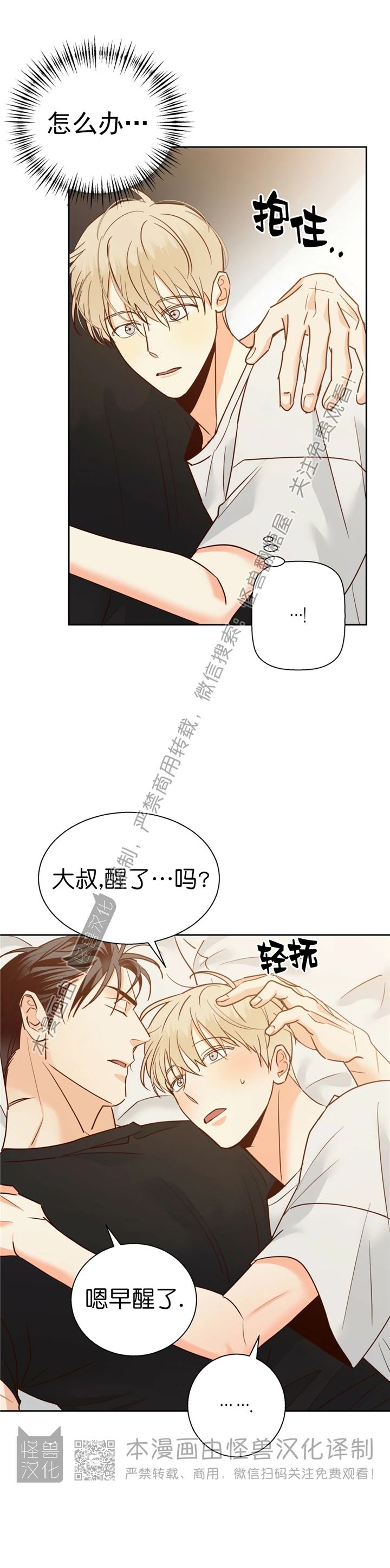 第43话1