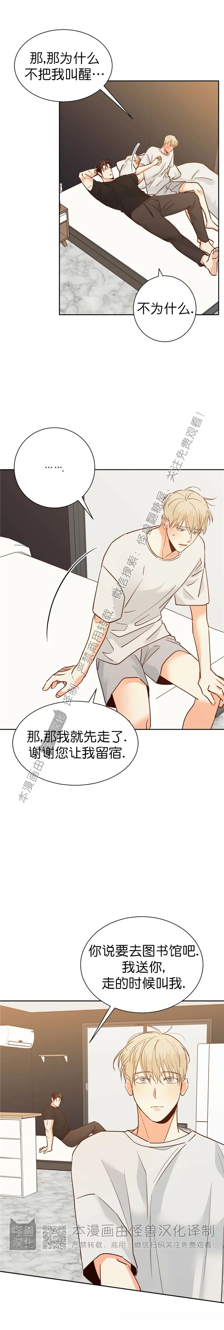 第43话2