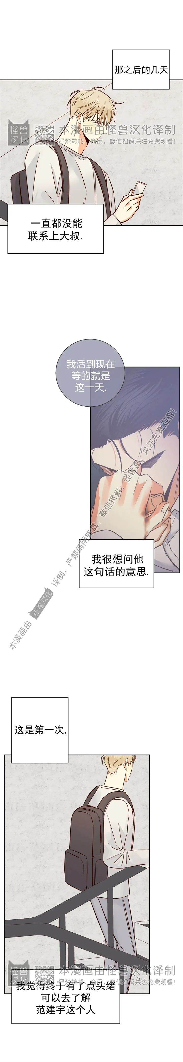 第61话 第二季 完0