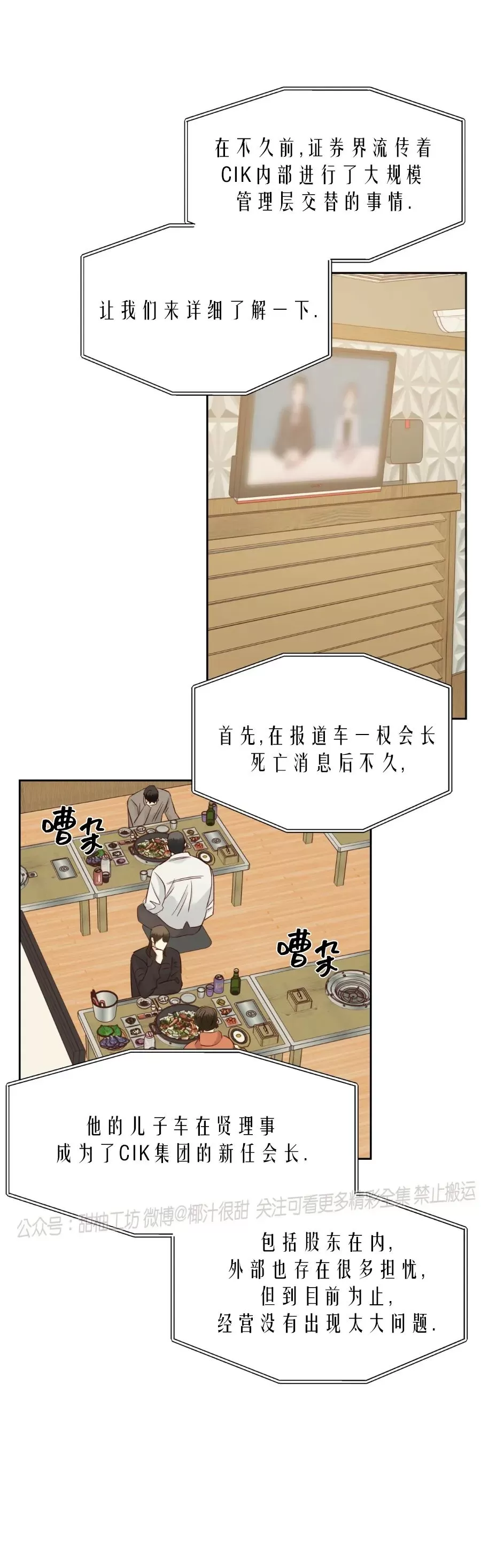 第63话2